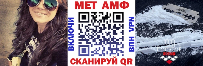 даркнет формула  Асбест  Amphetamine Розовый 