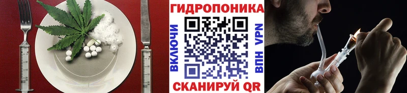 Еда ТГК конопля  Асбест 