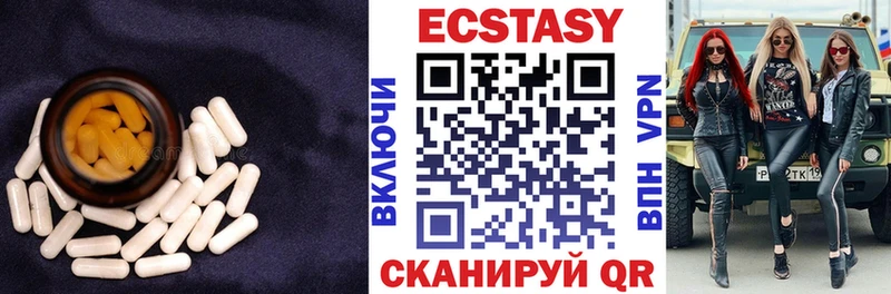 ЭКСТАЗИ Punisher  hydra сайт  Асбест 