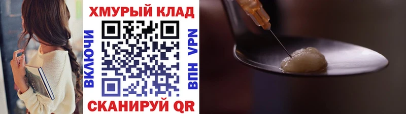 blacksprut сайт  Асбест  ГЕРОИН VHQ  купить наркоту 
