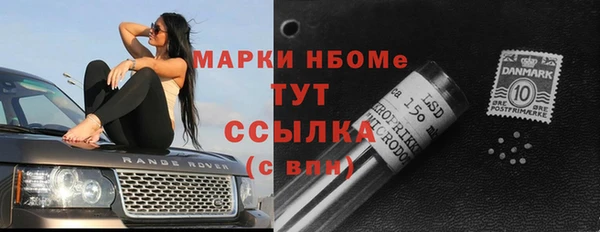МДМА Аркадак