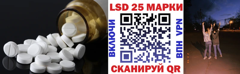 LSD-25 экстази кислота  Асбест 