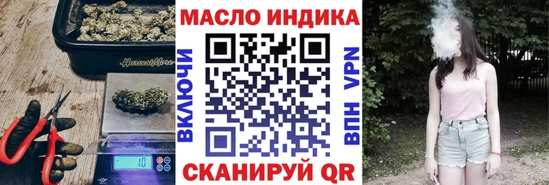 ТГК THC oil  закладка  это как зайти  Асбест  omg ONION 