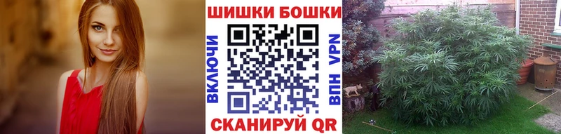 Шишки марихуана тримм  Асбест 